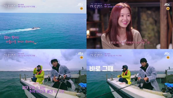 ▲‘더 로맨스’ 강한나, 정제원(사진제공=JTBC)