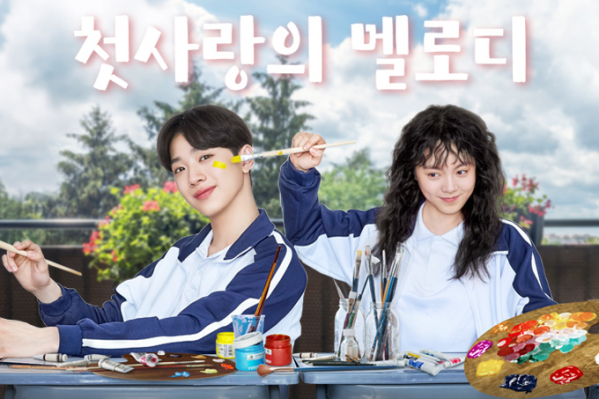 ▲워너원 출신 라이관린 주연의 드라마 '첫사랑의 멜로디(初恋那件小事)'(채널차이나)