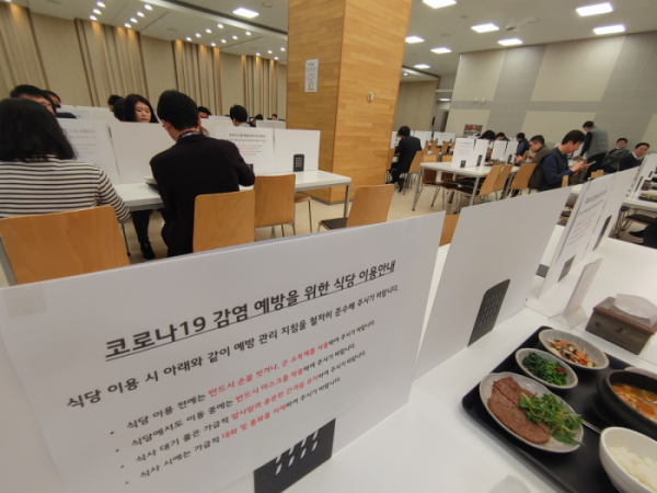 ▲3일 서울 여의도 LG트윈타워 사원식당에 코로나19 감염 예방을 위한 가림막이 테이블마다 설치되어 있다.  (사진제공=LG그룹)