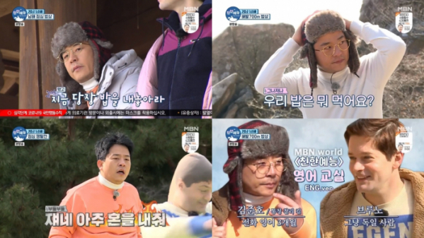 ▲‘친한 예능’ 김준호(사진제공=MBN)