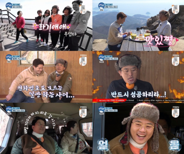 ▲‘친한 예능’ 김준호(사진제공=MBN)