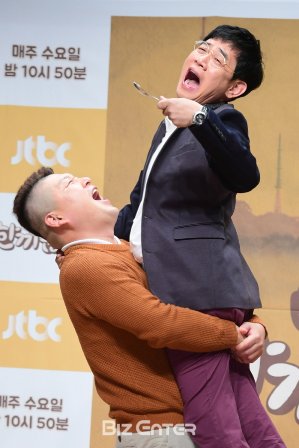 ▲한끼줍쇼 MC 이경규 강호동(비즈엔터DB)