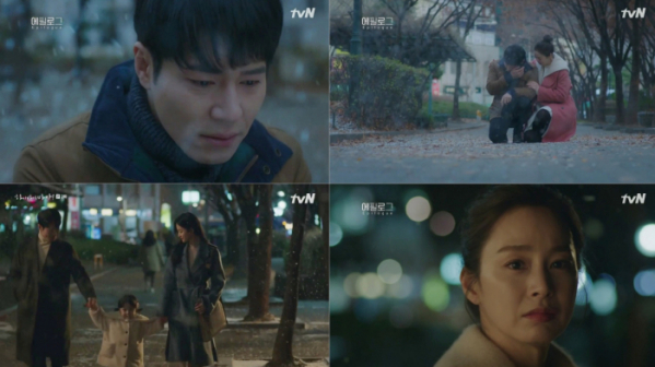 ▲‘하이바이,마마!’(사진제공=tvN)