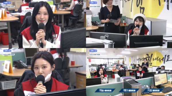 ▲MBC 특별생방송 ‘#힘내라 대한민국 #코로나19 함께 이겨냅시다’ 시그니처 (사진제공=MBC)