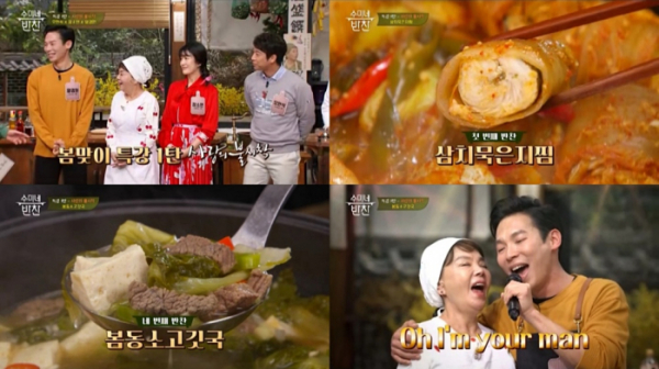 ▲'수미네 반찬' 오만석, 양경원, 장소연(사진제공=tvN)