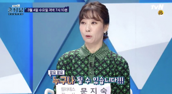 ▲'곽승준의 쿨까당'(사진제공=tvN)