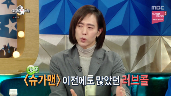 ▲양준일이 부인과 가족을 이유로 '슈가맨' 이전의 러브콜을 거절했다고 밝혔다.(사진=MBC '라디오스타' 방송화면 캡처)