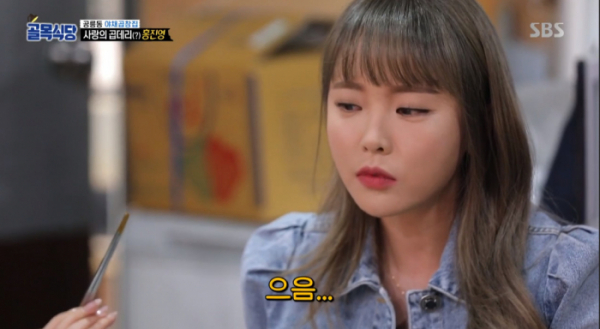 ▲'골목식당' 홍진영(사진제공=SBS)