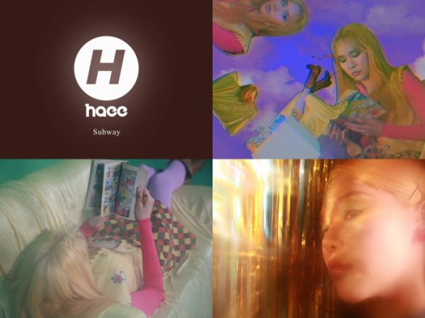 ▲해이(사진제공=DCTOM엔터테인먼트)