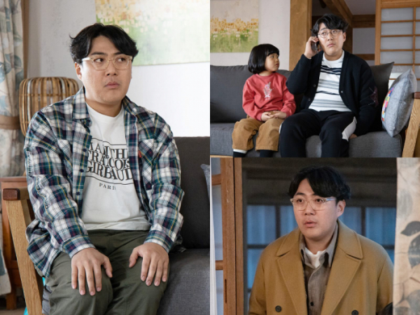 ▲‘유별나! 문셰프’ 최광제(사진제공=채널A)