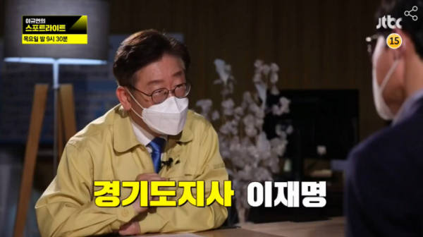 ▲‘이규연의 스포트라이트’(사진제공=JTBC)