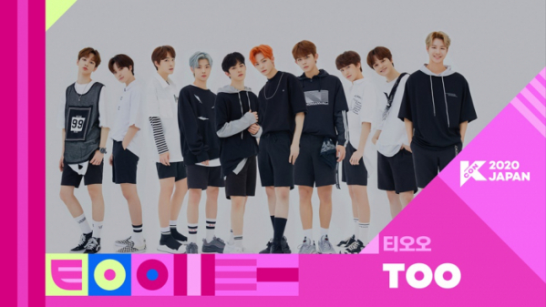 ▲TOO(사진제공=‘KCON 2020 재팬’ 공식 SNS)