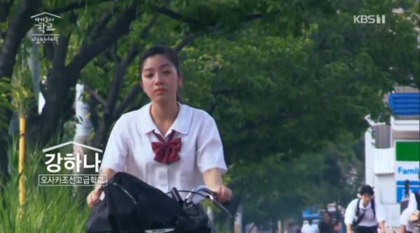 ▲'다큐 인사이트' 조선학교(사진제공=KBS1)