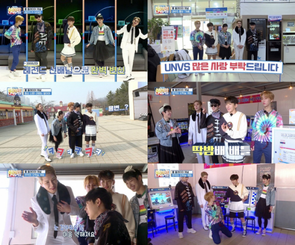 ▲'권장채널: 신인왕 UNVS'(사진제공=SBS MTV)