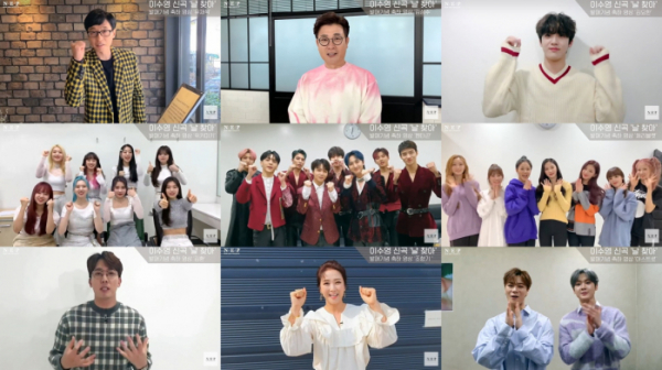 ▲이수영 컴백 축하 응원 영상(사진제공=New Era Project)