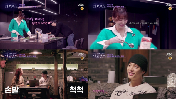 ▲‘더 로맨스’ (사진제공=JTBC)