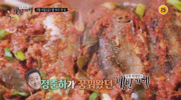 ▲'식객 허영만의 백반기행' 허영만 정준하(사진제공 = TV CHOSUN)