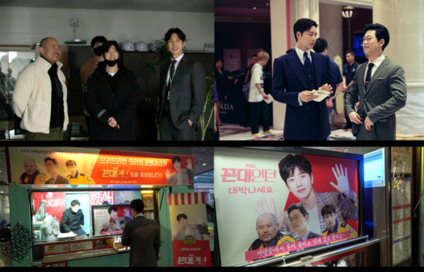 ▲박해진(사진제공=마운틴무브먼트)