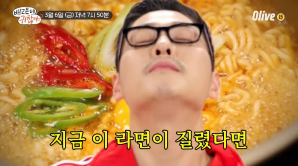 ▲‘배고픈데 귀찮아?’ 김풍(사진제공=Olive)