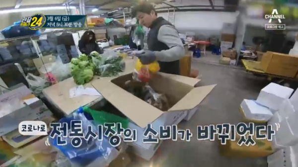 ▲'관찰카메라 24' 홈코노미시대 배송 전쟁(사진제공=채널A)