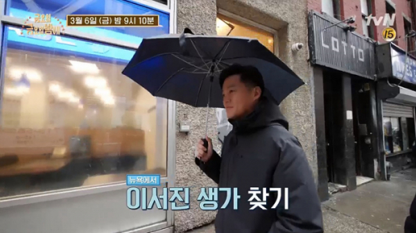 ▲'금요일 금요일 밤에' 이서진(사진제공=tvN)