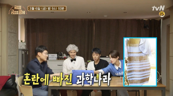 ▲'금요일 금요일 밤에' (사진제공=tvN)