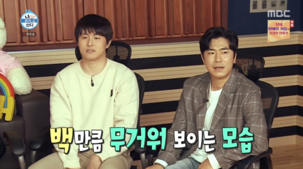 ▲'나 혼자 산다' 이시언(사진=MBC 방송화면 캡처)