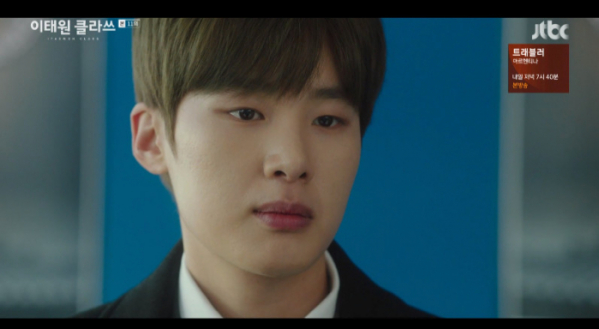 ▲'장가'의 서자 장근수(김동희)(사진=JTBC '이태원 클라쓰' 방송화면 캡처)