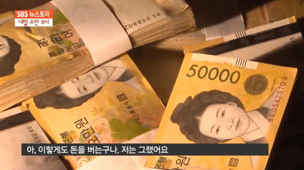 ▲'뉴스토리' (사진제공=SBS)