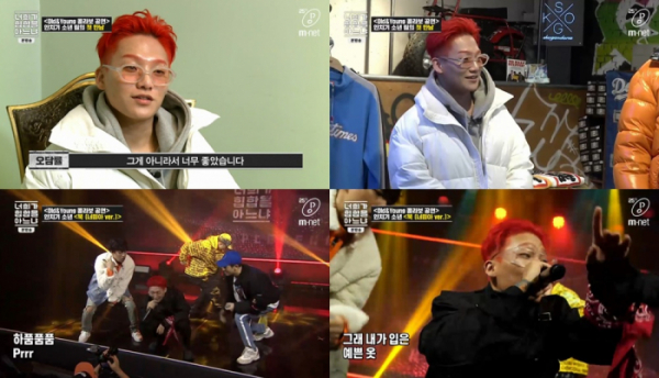 ▲'너희가 힙합을 아느냐' 오담률(사진제공=Mnet)