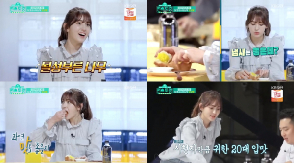 ▲'편스토랑' 전소미(사진제공=KBS 2TV)