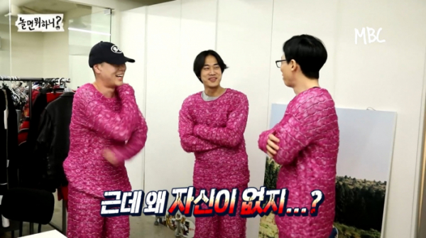 ▲‘놀면 뭐하니?’ 유재석, 밴드 혁오(사진제공=MBC)