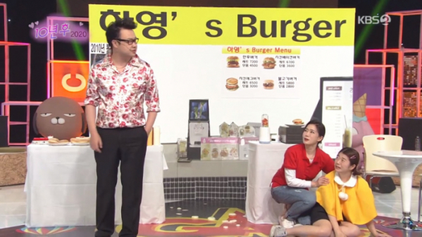 ▲김하영이 5년 전 인기코너 '10년 후'를 재현했다.(사진=KBS2 '개그콘서트' 방송화면 캡처)