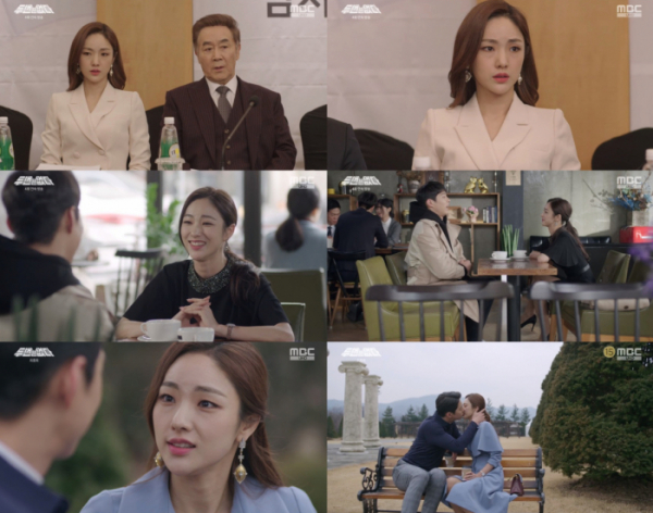 ▲'두 번은 없다' 박아인(사진제공=MBC)