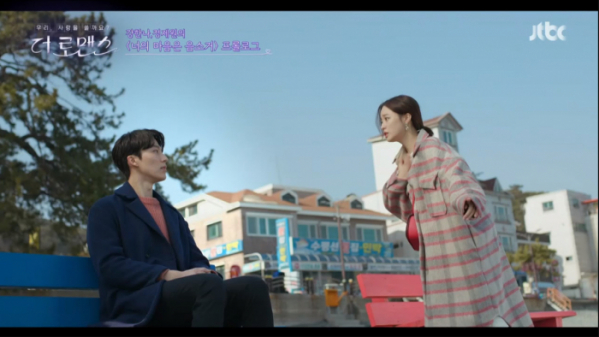 ▲‘더 로맨스’(사진제공=JTBC)