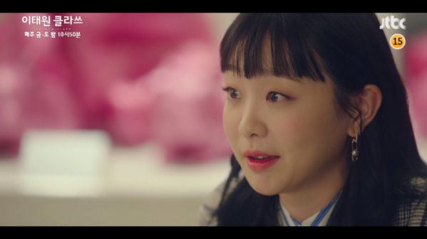 ▲김다미(사진=JTBC '이태원 클라쓰' 방송화면 캡처)