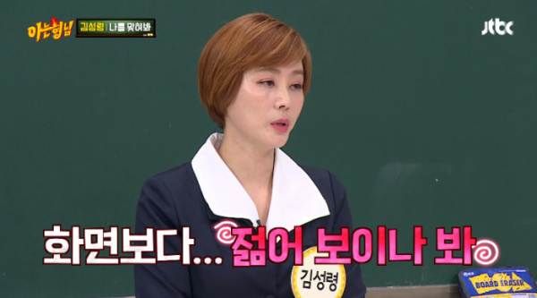 ▲김성령(사진=JTBC '아는형님' 방송화면 캡처)