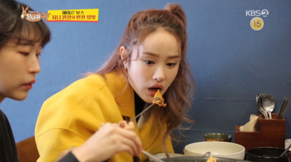 ▲헤이지니(사진=KBS2 '사장님 귀는 당나귀 귀' 방송화면 캡처)