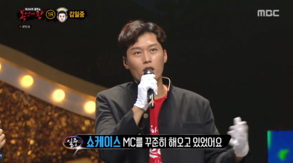 ▲김일중(사진=MBC '복면가왕' 방송화면 캡처)