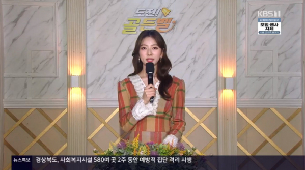 ▲도전 골든벨 박지원 아나운서(사진=KBS1 '도전 골든벨' 방송화면 캡처)
