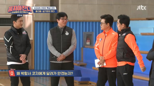 ▲'뭉쳐야 찬다' 황선홍(사진=JTBC 방송화면 캡처)