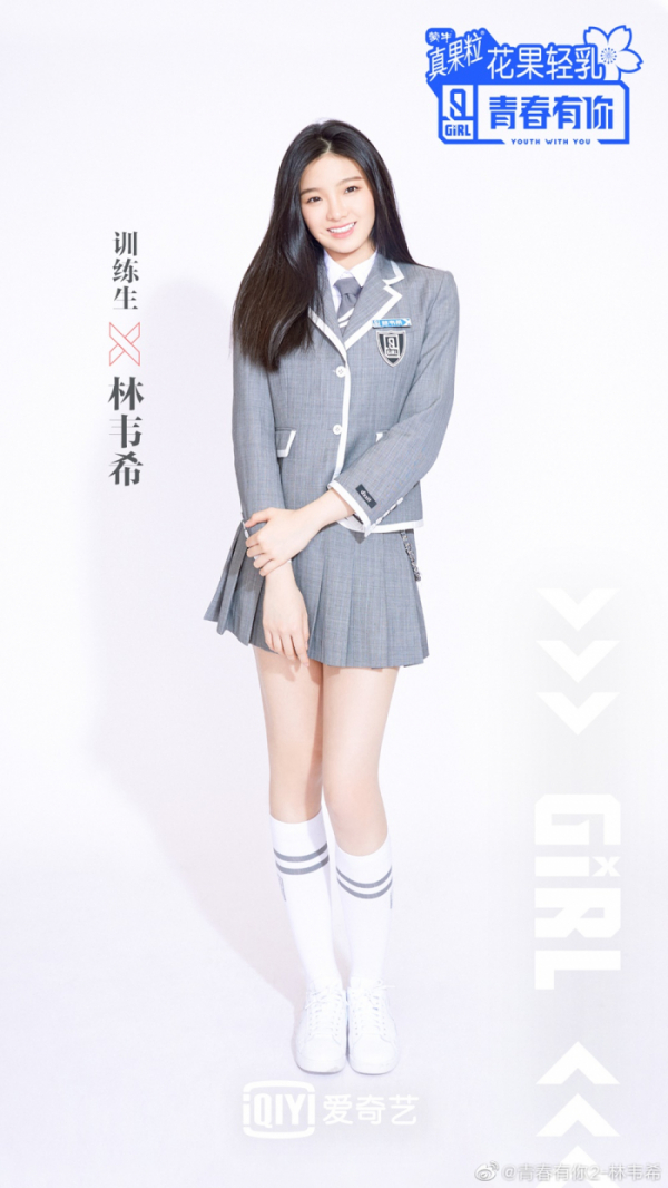 ▲린웨이시(캘리)(사진제공=STX라이언하트)