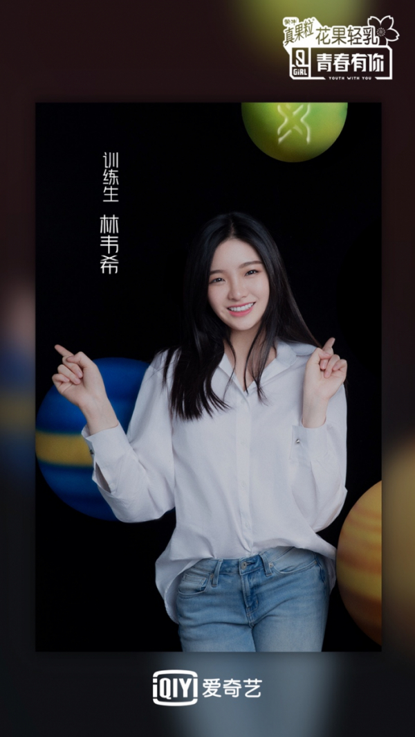 ▲린웨이시(캘리)(사진제공=STX라이언하트)