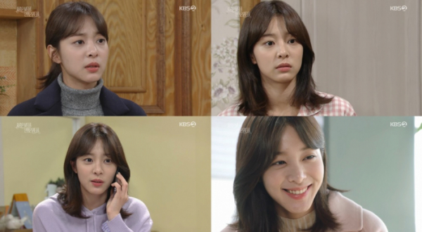 ▲'사랑은 뷰티풀 인생은 원더풀' 설인아(사진제공=KBS 2TV)