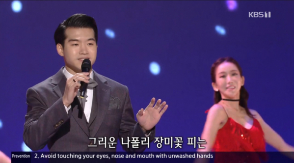 ▲'가요무대' 조명섭(사진제공=KBS1)