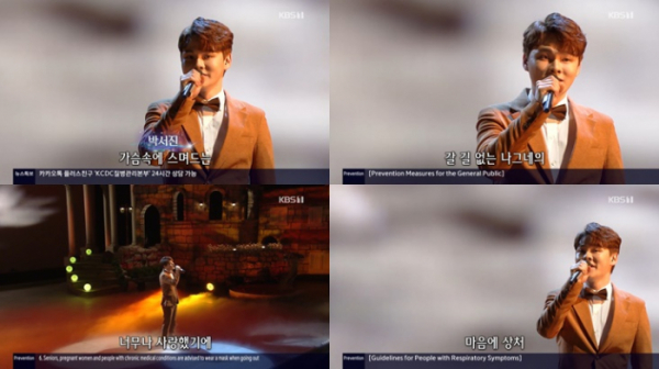 ▲'가요무대' 박서진(사진제공=KBS 1TV)