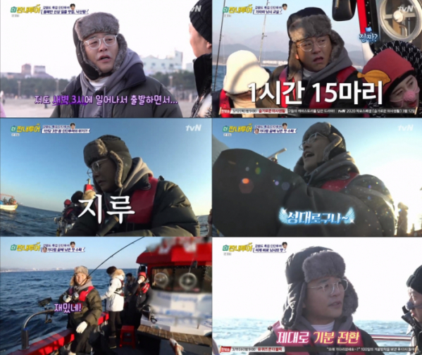 ▲‘더 짠내투어’ 김준호(사진제공=tvN)