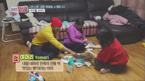 ▲'이웃집 찰스' 네팔 검비르(사진제공=KBS1)