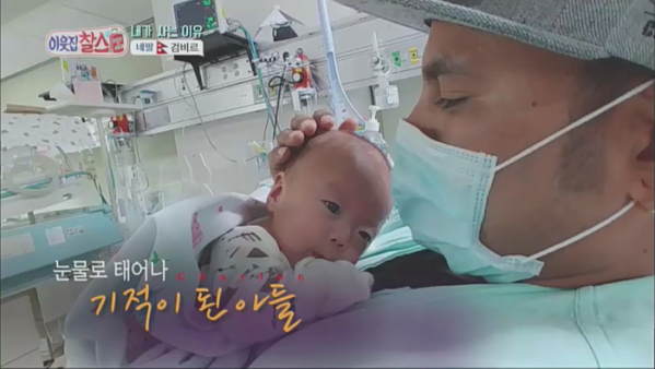 ▲'이웃집 찰스' 네팔 검비르(사진제공=KBS1)