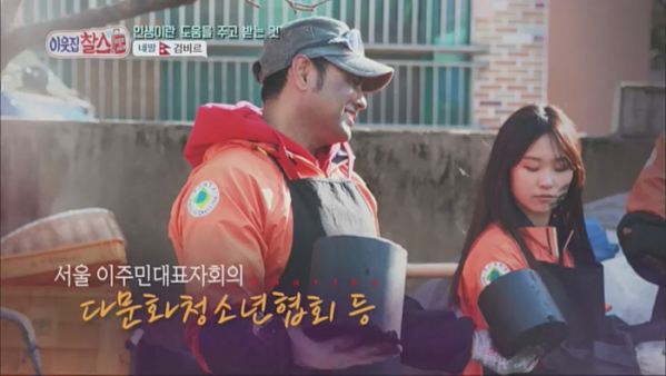 ▲'이웃집 찰스' 네팔 검비르(사진제공=KBS1)
